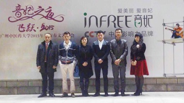 中擂是一家很有實(shí)力的品牌營(yíng)銷(xiāo)策劃公司，在合作過(guò)程中為音妃面膜提供了一套完整的品牌服務(wù)，并策劃了冠名廣州中醫(yī)藥大學(xué)的元旦晚會(huì)，達(dá)到了良好的傳播效果，希望中擂公司再接再……